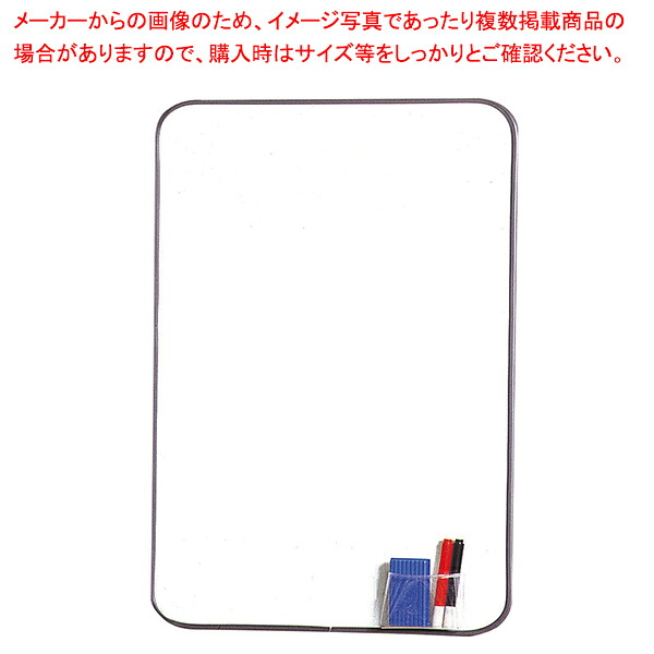 予定表(無地) FW906 【ECJ】