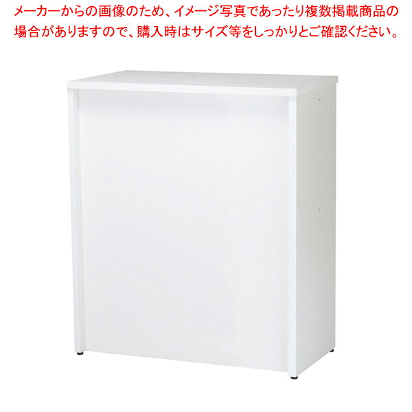 御機嫌カウンタ 白いこと HCT945WH 【ECJ】