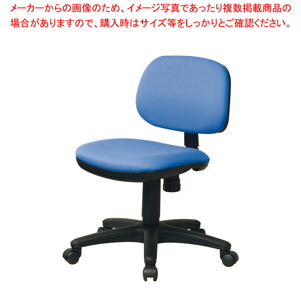 オフィスチェア ライトブルー K928LBL 【ECJ】