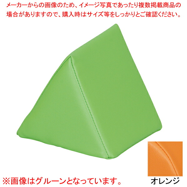 キッズガーデンクッション オレンジ KIDK20OR 【ECJ】