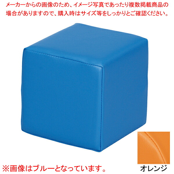 キッズガーデンクッション オレンジ KIDK30OR 【ECJ】