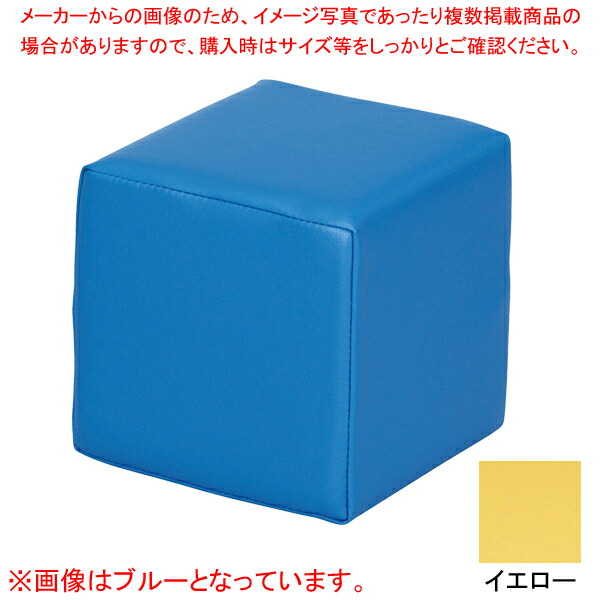 キッズガーデンクッション イエロー KIDK30YE 【ECJ】