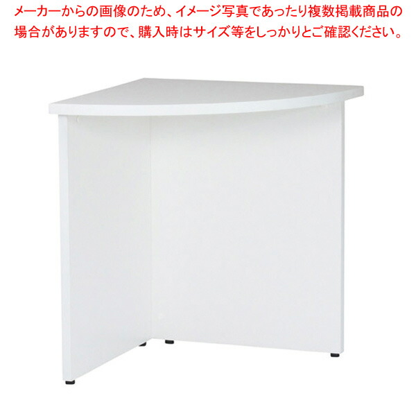 ローコーナーカウンター ホワイト LCTC600WH 【ECJ】
