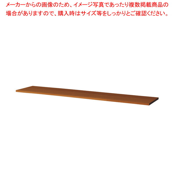 スチール書庫用天板 ブラウン LDC1840TOPBR 【ECJ】