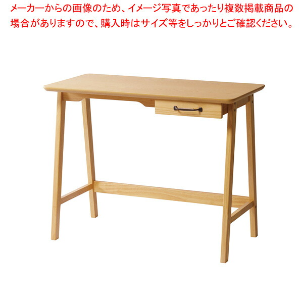 ライラ 学習机 LYLAD90 【ECJ】