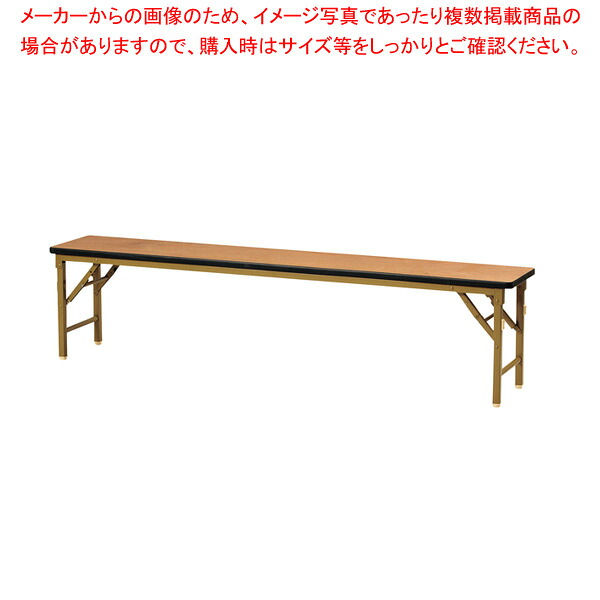 木製ベンチ MB1830 【ECJ】|マルシェ&キッチンカーWORLD