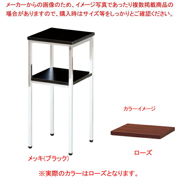 電話台 ローズ T30RM 【ECJ】