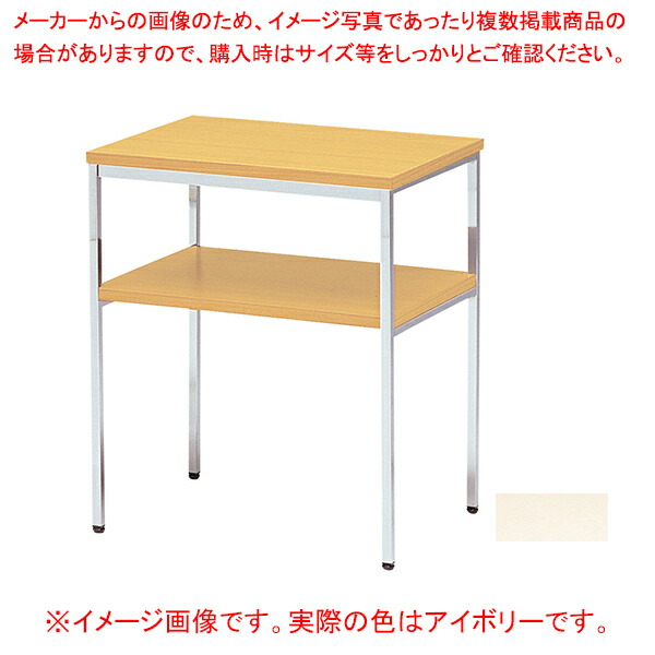 電話を掛ける台 メッキ 象牙色 T60WM 【ECJ】
