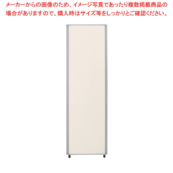 抗ウイルスパティション アイボリー VMP1806AIV 【ECJ】|マルシェ&キッチンカーWORLD
