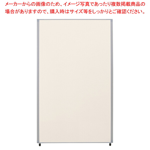 抗ウイルスパティション アイボリー VMP1812AIV 【ECJ】