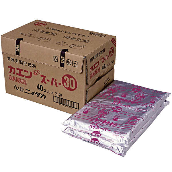 カエン　ハイスーパー　25g　(シュリンク包装) 40個入×8袋【ECJ】