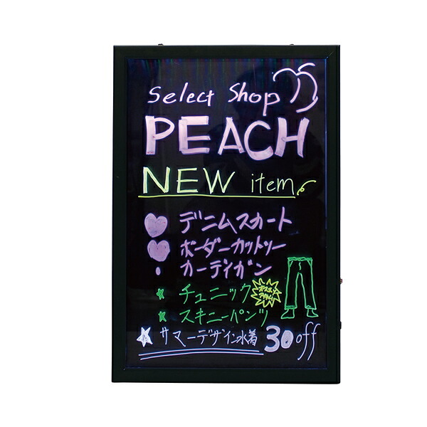 ぴかぴか光るゲーム盤 32435 (屋内用) 400×600【ECJ】