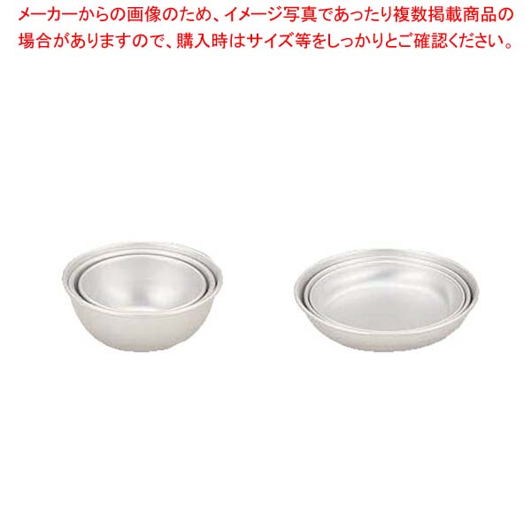 【まとめ買い10個仕掛ける品】軽銀 食器 11糎【ECJ】