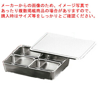 18-8 大型調味料入野球バット 4ヶ入(田型) 66940【ECJ】