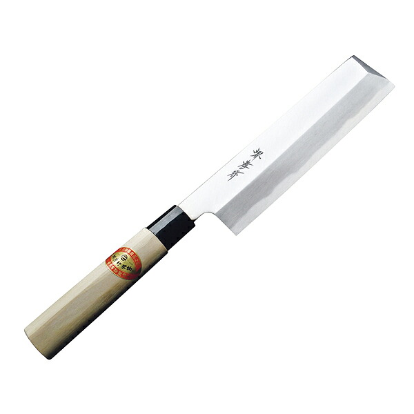 堺孝行　霞研　薄刃　180mm 6063【ECJ】