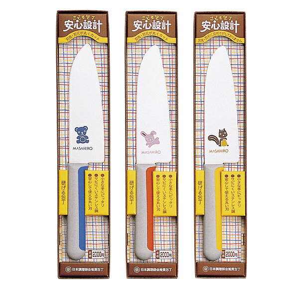 【まとめ買い10個セット品】正広 こども包丁 うさぎ(低学年向き) 130mm 24347【ECJ】