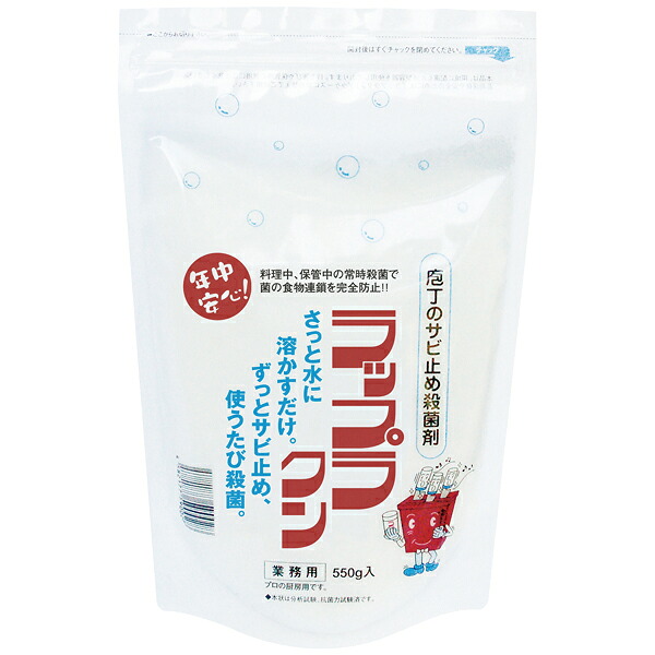 【まとめ買い10個仕掛ける品】ラップラクン 錆止め剤 550g入 照明ランプファスナー袋入【ECJ】