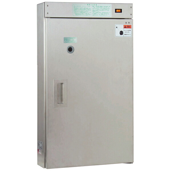 まかない方無菌化庫 アスパルキントール C-10A【ECJ】