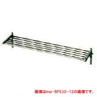 マルゼン 煙管棚×D250×H240 BPS25-18B 【 煙管棚 吊り棚 お役目用 】【ECJ】