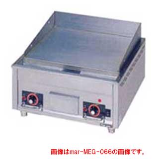 マルゼン 明かり式グリドル〔MEG-046〕 【粉もの御先棒 屋台小物 御厨子所器機】 【製造会社直送/後ばらい決済不可 御勤め用 お好み焼き機械類 焼台 グリドル 鉄板焼き器 鉄板焼き機】【ECJ】