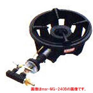 マルゼン ガス式ファイヤースクリーンバーナー MG-250B 12A・13A(都市ガス) 【厨房機器】 【メーカー直送/後払い決済不可】 【 ガスバーナー 業務用】【ECJ】 18,010円