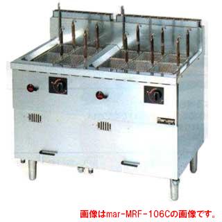 マルゼン ガス式冷凍麺釜 一槽式 MRF-106C 12A・13A(都市ガス) 【厨房機器】 【メーカー直送/後払い決済不可】 【ゆで麺機 業務用】【ECJ】