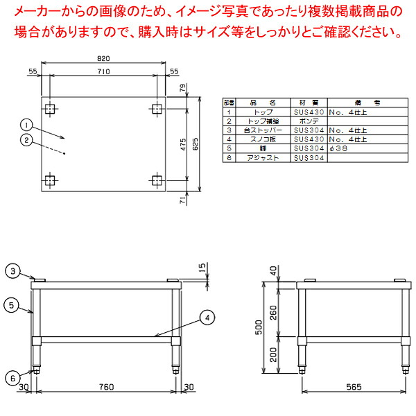 マルゼン マルチグリドル架台 MEGM-8FTB【製造業者直送/後ばらい決済不可】【御役目時刻表 お役目用 御役目台 ステンレス鋼 勝手もと 膳立て台 勝手もと御役目台 diy 時刻表 勝手もと 御役目学習机 膳立て御役目台 勝手もと設備】【ECJ】
