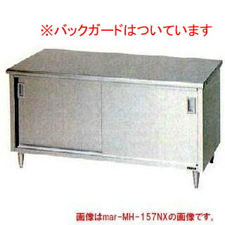 マルゼン 作業台 調理台引戸付 BG有 W900×D450×H800〔MHK-094X〕 【メーカー直送/後払い決済不可】 【作業テーブル 業務用 作業台 ステンレス キッチン 調理台 キッチン作業台 diy テーブル 台所 作業デスク 調理作業台 厨房機器】【ECJ】 43,007円