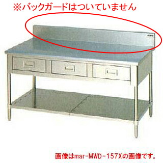 マルゼン 作業台 調理台引出スノコ板付 BG無 W1800×D750×H800〔MWD-187NX〕 【メーカー直送/後払い決済不可】【作業テーブル 業務用 作業台 ステンレス キッチン 調理台 キッチン作業台 diy テーブル 台所 作業デスク 調理作業台 厨房機器】【ECJ】