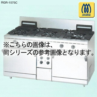 マルゼン　NEWパワークックガスレンジ rgr-1563D １２Ａ・１３Ａ(都市ガス)【 メーカー直送/後払い決済不可 】【ECJ】｜マルシェ＆キッチンカーWORLD
