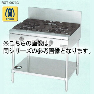 マルゼン NEWパワークックガステーブル rgt-1272D １２Ａ・１３Ａ(都市屁っ放り)【 製造会社直送/後ばらい決済不可 】【ECJ】