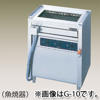 業務用 電気グリラー魚焼器 低圧式 スタンドタイプ G-18 【業務用 ステンレス台 作業テーブル 調理台 作業用テーブル 厨房台 メーカー直送/後払い決済不可 お魚グリル 魚焼きロースター 魚焼き器 魚焼き機】【ECJ】