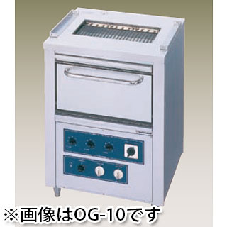 業務用 電気グリラーオーブン付 OG-15 【業務用 ステンレス台 作業テーブル 調理台 作業用テーブル 厨房台 メーカー直送/後払い決済不可 業務用 赤外線グリラー 焼き台 魚焼き機】【ECJ】