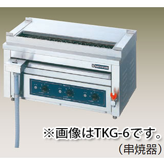 お役目用 明かりグリラー串焼器 低圧式 卓上印字機 TGK-10 【お役目用 ステンレス鋼台 進め方早見表 膳立て台 進め方用早見表 勝手もと台 製造会社直送/信用販売決済不可 お役目用 赤外線グリラー 焼き台 魚焼き機】【ECJ】