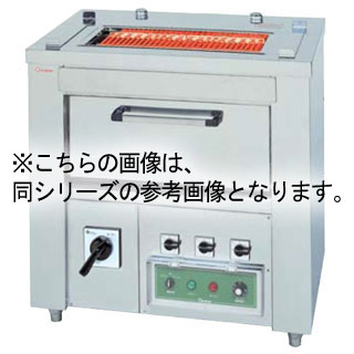 押切電機 スタンド型 電気グリラー (オーブン付) GO-12N 970×670×970【押切電機株式会社 グリラー フライヤー ウォーマー なら押切電気取り扱いの名調で！】 【メーカー直送/後払い決済不可】【ECJ】