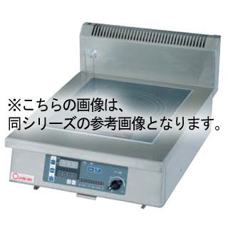 押切電機 卓上型 電磁調理器 OHC-3000N 450×600×190【押切電機株式会社 グリラー フライヤー ウォーマー なら押切電気取り扱いの名調で！】 【メーカー直送/後払い決済不可】【ECJ】