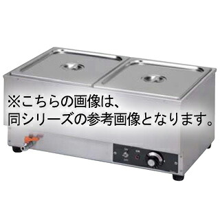 押切電機 卓上明かりウォーマー OTW-1Y 550×350×260【押切電機株式会社 グリラー フライヤー ウォーマー なら押切明かり取りまわしの名調で！】【製造会社直送/後ばらい決済不可】【ECJ】