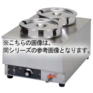 押切電機 卓上明かりウォーマー OTW-2PY 550×350×260【押切電機株式会社 グリラー フライヤー ウォーマー なら押切明かり取りまわしの名調で！】【製造会社直送/後ばらい決済不可】【ECJ】