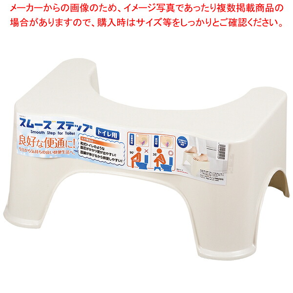 【まとめ買い10個セット品】パール金属 トイレスムーズステップ【ECJ】
