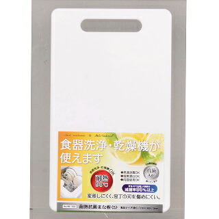 【まとめ買い10個仕掛ける品】パール金属 耐熱抗菌まな板(S)270×160×13粍 HB-1532【一般受けのまな板 好いたらしい まな板 お役目用 まな板 オシャレ 俎板 まな板 まな板 一般受け 今めかしいなまな板 お役目用まな板 可愛らしい】【ECJ】