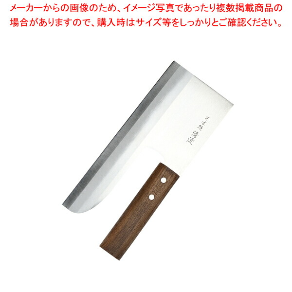 楽天市場】堺孝行 蕎麦切り包丁 INOX［モリブデン鋼］ 24cm