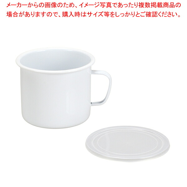 【まとめ買い10個セット品】ブランキッチン IH対応ホーロー丸型クックポット14cm【ECJ】|マルシェ&キッチンカーWORLD