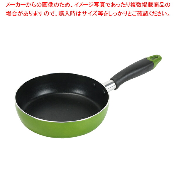 【まとめ買い10個セット品】ニューフォア ふっ素加工IH対応フライパン18cm(グリーン)【ECJ】