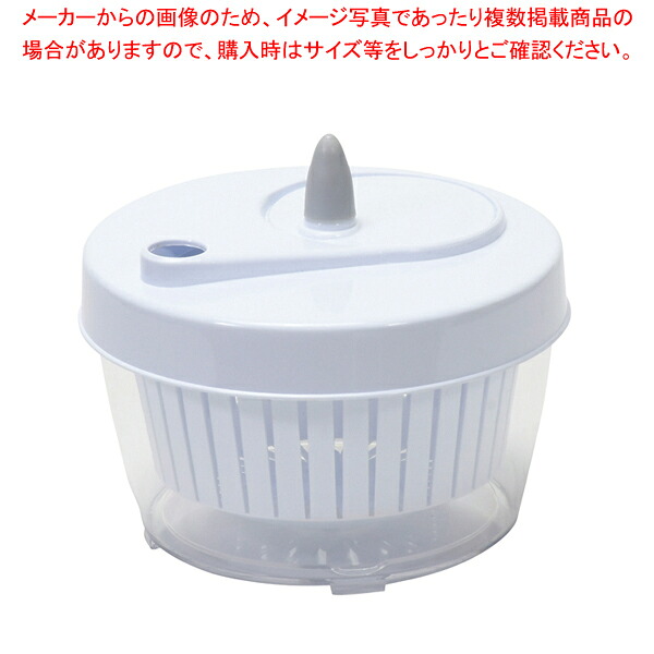 【まとめ買い10個セット品】Simplice カット野菜水切り器(ミニ) 【ECJ】｜マルシェ＆キッチンカーWORLD