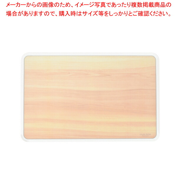【まとめ買い10個仕掛ける品】Licute Aerial まな板 パイン木材(Pine Wood) 【ECJ】