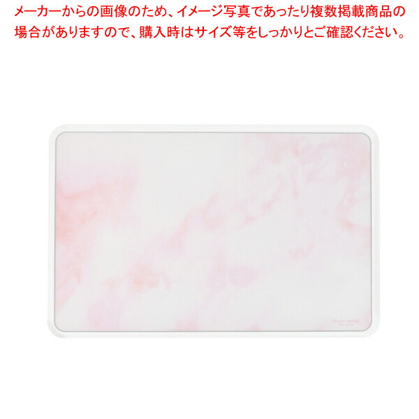 【まとめ買い10個仕掛ける品】Licute Aerial まな板 サクラ色石ころ(Pink Stone) 【ECJ】