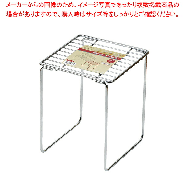 【まとめ買い10個セット品】ストレージアルファ 積み重ね棚(20×20×25) 【ECJ】