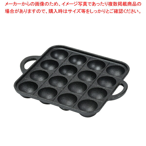 【まとめ買い10個セット品】スプラウト 鉄鋳物製たこ焼きプレート(16穴) 【ECJ】
