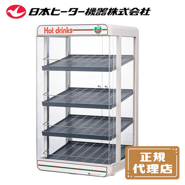 楽天市場】【1年保証付】電気ペットウォーマー 3段 350ml／90本