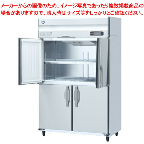 ホシザキ業務用冷蔵庫［Aタイプ］ HR-120AT-1-ML【 メーカー直送/後払い決済不可 店舗 冷蔵庫 保冷庫 業務用 大型 冷蔵庫 メーカーランキング reizouko 業務用 】【ECJ】